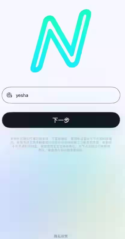 输入标识码步骤图 2
